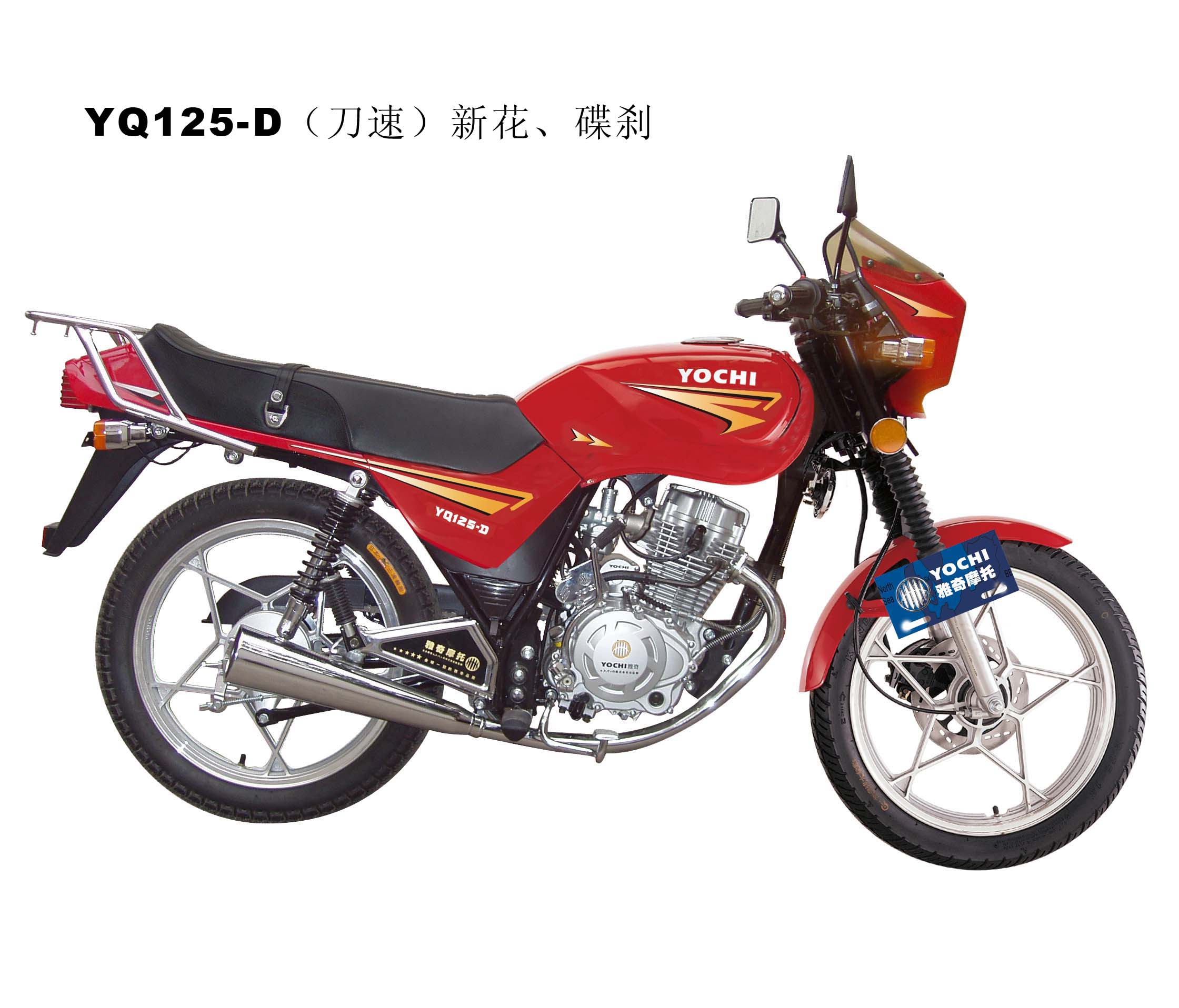 鿴YQ125-D٣2ϸ